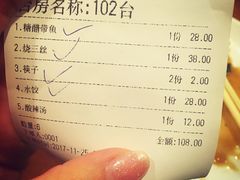 -圆满素食林饭店非遗素食(河西店)