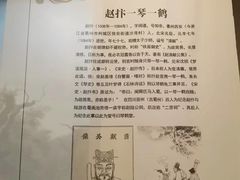-衢州市博物馆