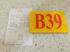 -芬芳甜品(同福路店)