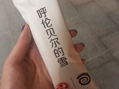 -很久以前羊肉串(大华三路店)