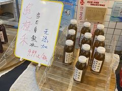-逸桂禾面馆