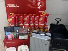 -中国民生银行(上海吴中支行)