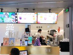 -古茗(东鼓道店)