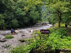-西岭雪山大飞水景区