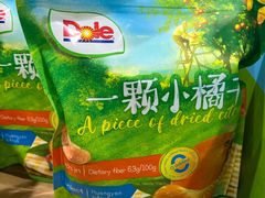 -山姆会员商店(大连店)