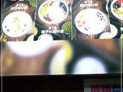 -文昌邓记清补凉(西沙路店)