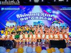 -海富新里城幼儿园