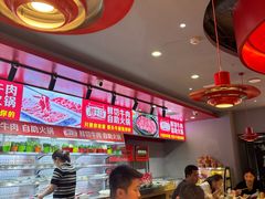 -潮牛岛·潮汕鲜切牛肉自助火锅(无锡首店)