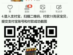 -尊宝比萨(黄泥磅店)