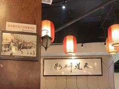 大堂-老街鱼嘴巴(坡子街老店)