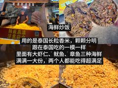 -大学城夜市