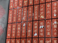 -華叔茶記