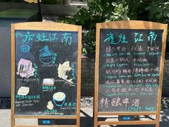 -庐灶江南·江南菜·四合院Bistro(东直门雍和宫·原华侨宾馆店)