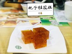 -添好运点心专门店(中环IFC店)