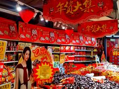 -青岛利群四方购物广场