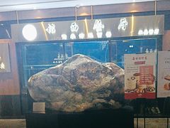 -天津水晶宫饭店