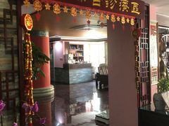 -芳草堂中医门诊部(怡芳苑店)
