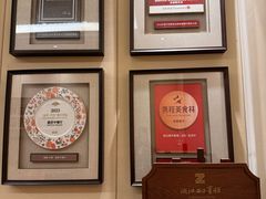 -浙江西子宾馆·牡丹厅