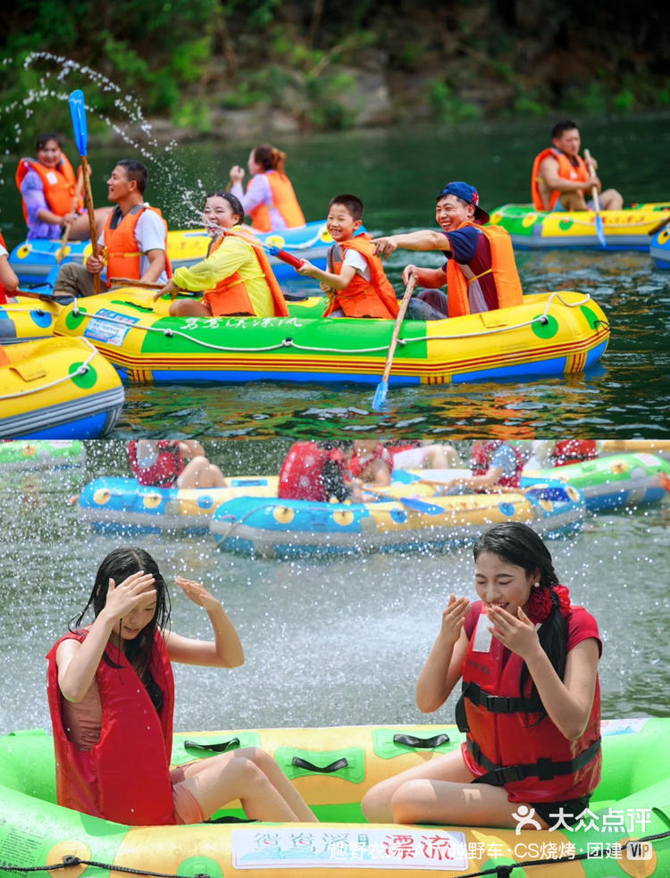 鸳鸯溪漂流带上萌娃一起湿身吧