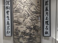 -镇江博物馆