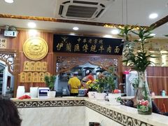 -伊兰汇美食(潘家园店)