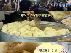 -牛街洪记小吃店(牛街店)