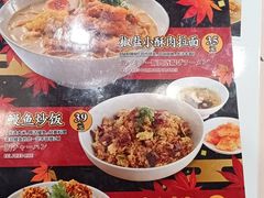 -味千拉面(广州金沙永旺梦乐城店)