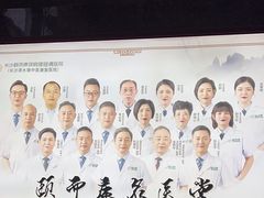 -颐而康按摩(八一桥总店)