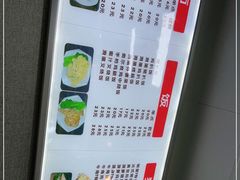 -L猪扒包(天河购书中心店)