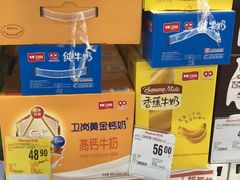 -大润发(勤业店)