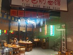 -楠火锅(哈尔滨金爵万象店)