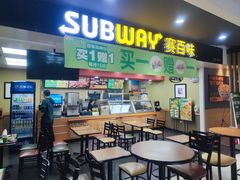 -赛百味SUBWAY(欧亚新生活店)