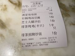 -绿茶餐厅(杭州黄龙K-lab店)