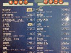 -和记小菜(东方店)