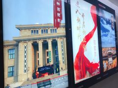 -呼家楼(地铁站)