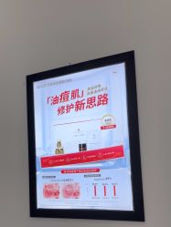 -蕾特恩专业祛痘·皮肤管理