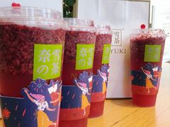 霸气杨梅-奈雪的茶(中海环宇荟店)