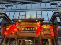 -陈麻婆豆腐总店
