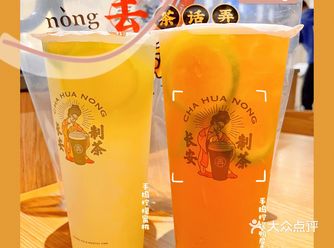 小晨分享｜好久不见，心心念念️手捣柠檬鸭屎香快到嘴里来