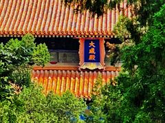 -北京国子监胡同