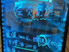 -合家院饭庄(榆关道店)