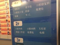 -上海市徐汇区口腔医院