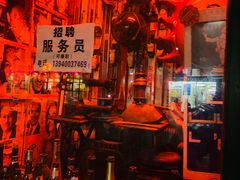 -流浪者复古西餐鸡尾酒吧(沈阳店)