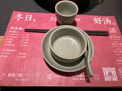 -盡膳口福跷脚牛肉火锅(国贸商城店)