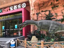 -宝燕乐园(闵行旗舰店)