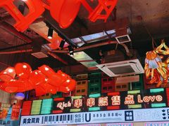 -大芊金重庆串串火锅(南京路店)