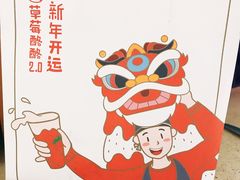 -LELECHA乐乐茶(上海五角场万达广场店)