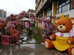 -清漫·派对音乐餐吧(市桥店)