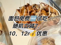-好利来(西铁营万达广场店)