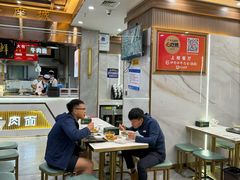 -伊穆祥牛肉面总店·清真